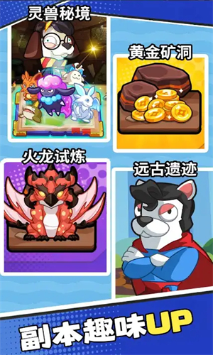 集合汪汪队(2)