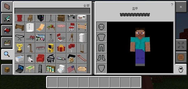 我的世界生活大冒险整合包mod原版图1