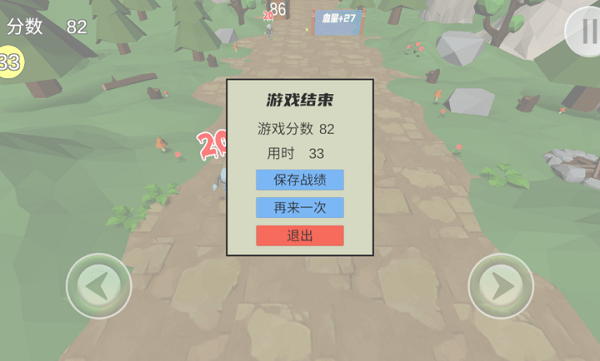 植物大战僵尸虚假广告版(3)