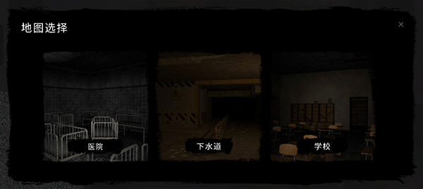 鬼魂：恐怖生存图3