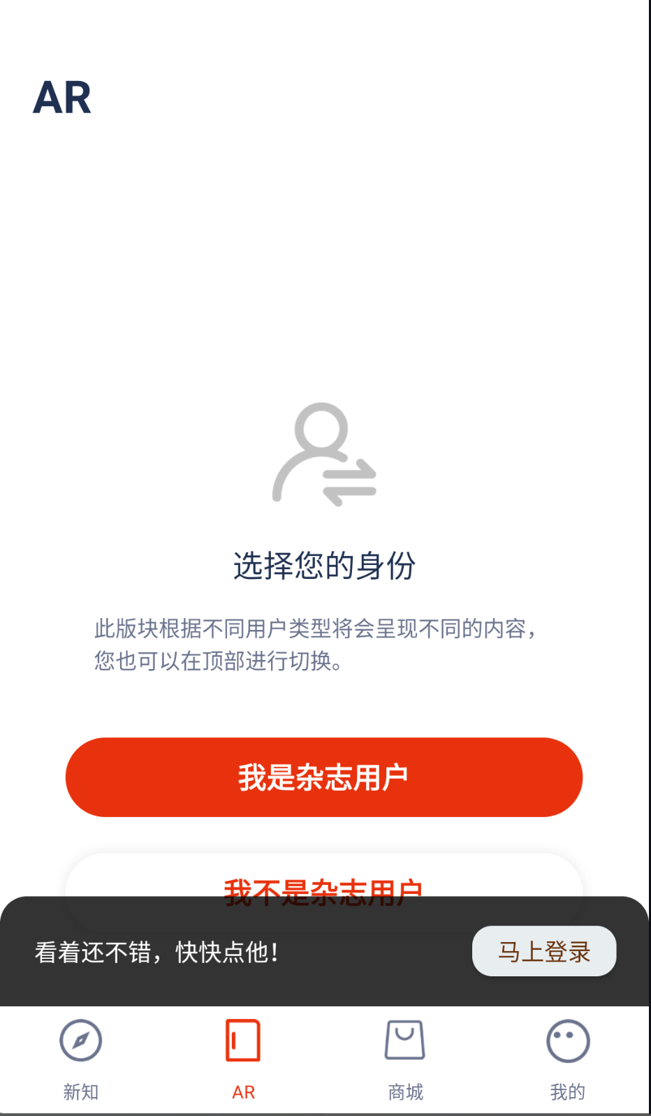 科学世界