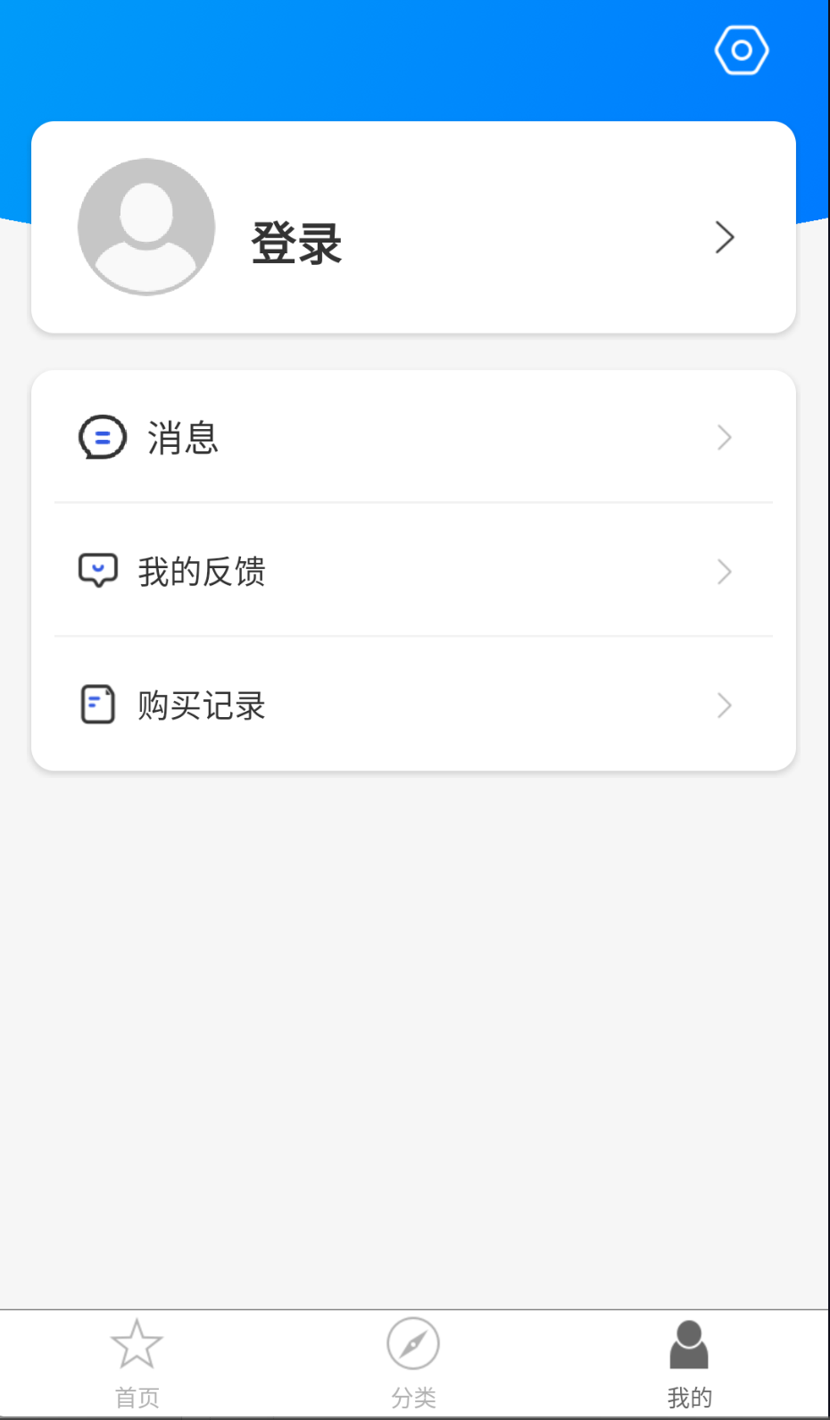 巨龙飞腾
