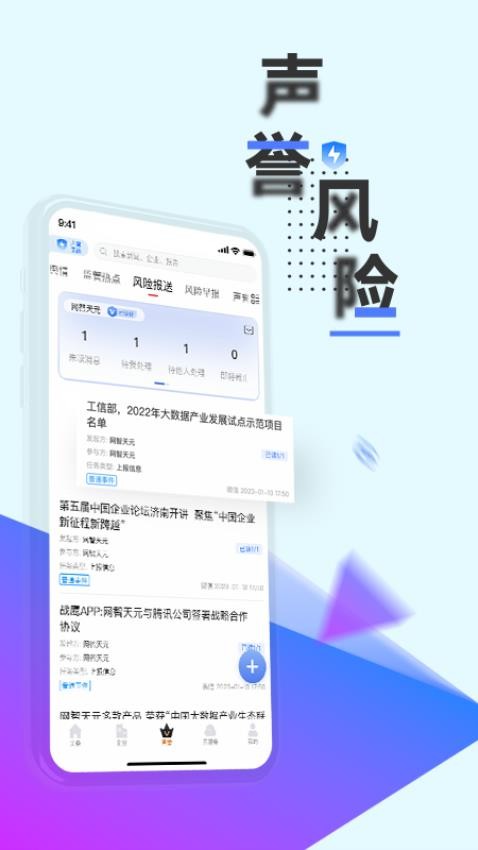 战鹰