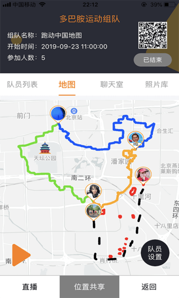 多巴胺运动