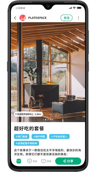 牧童游图4