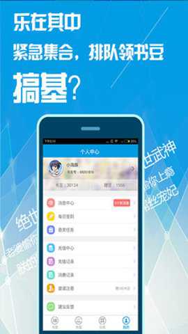 口袋书屋安卓版图1