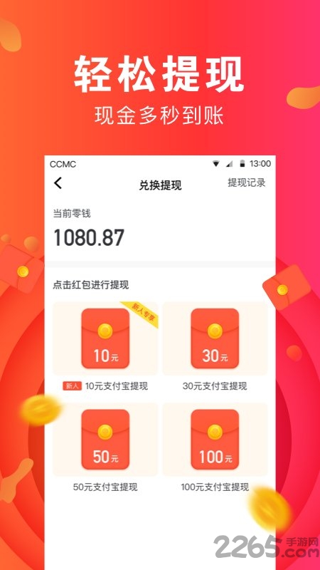 爱上头条图2