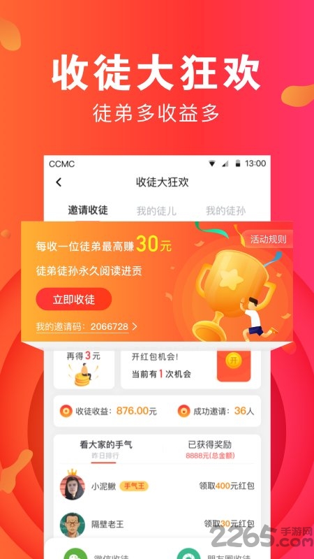 爱上头条图4
