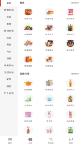 艾淘官方正版