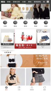 艾淘官方正版