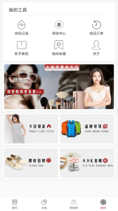 艾淘官方正版