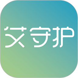 艾守护手机最新版