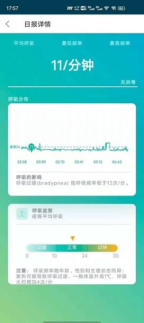 艾守护手机最新版