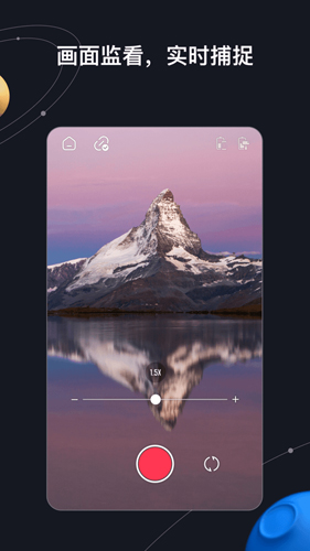ZYRemo手机免费版图3