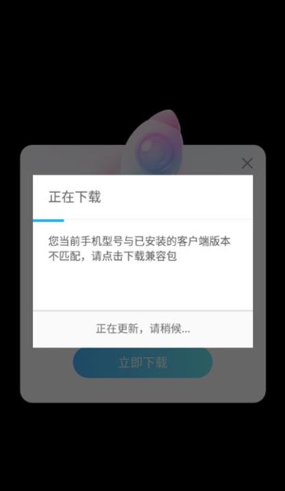 YOUKU优酷视频海外版图1
