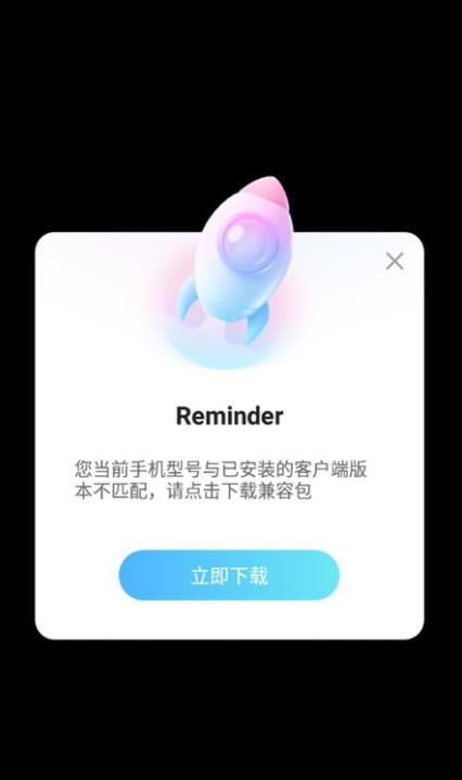 YOUKU优酷视频海外版图2
