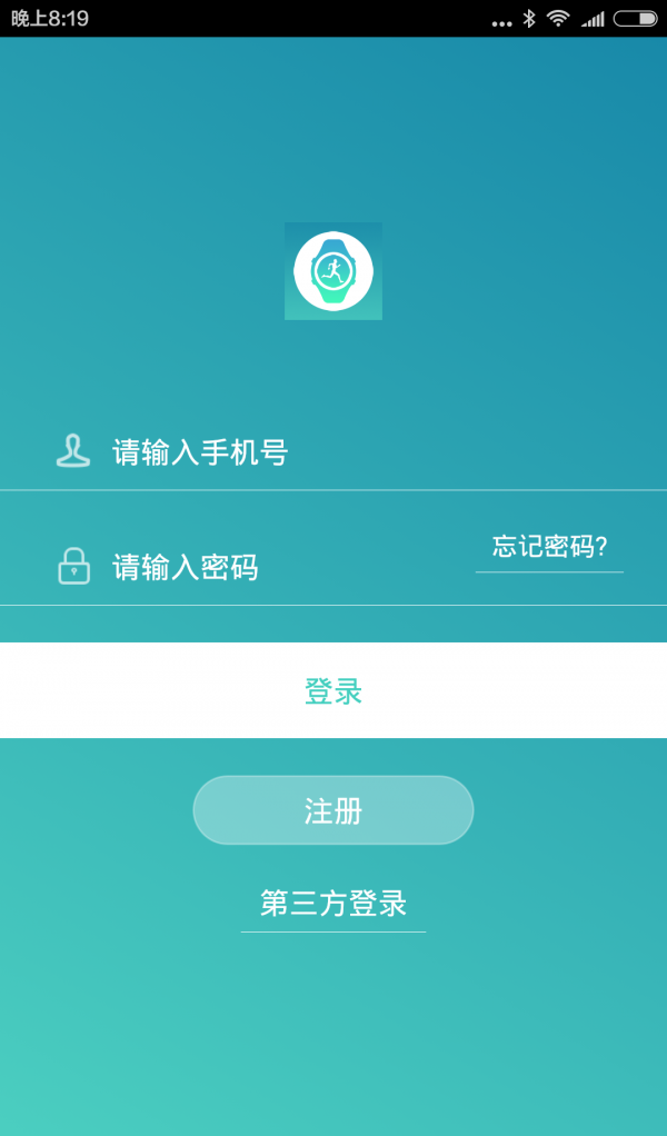 XWatch免费原版图4
