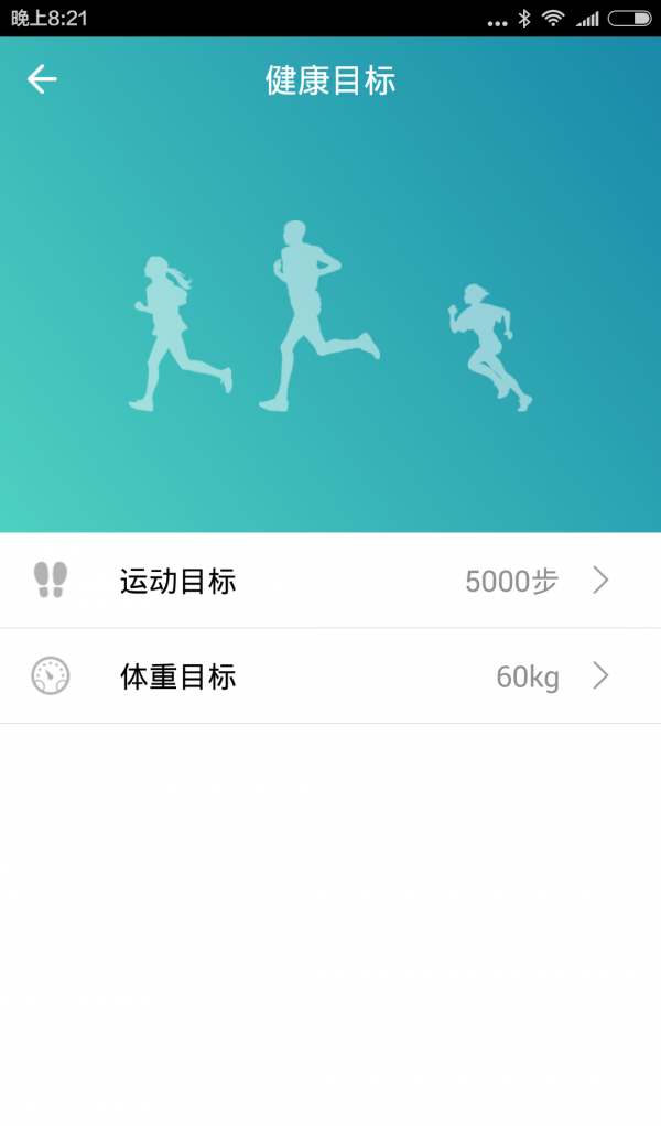 XWatch免费原版图2