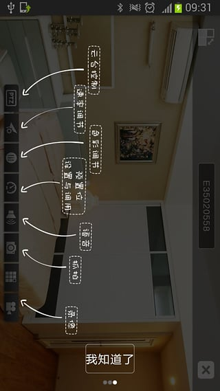 WIFIDVR安卓直装版