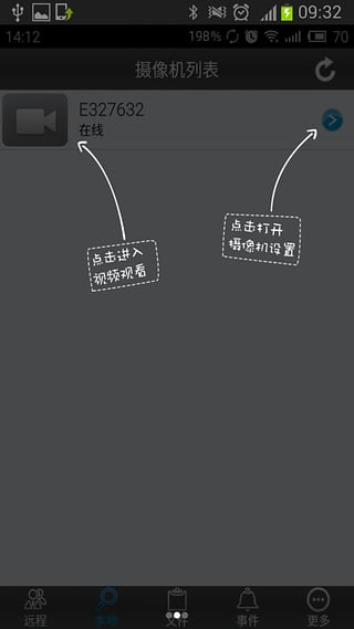 WIFIDVR安卓直装版
