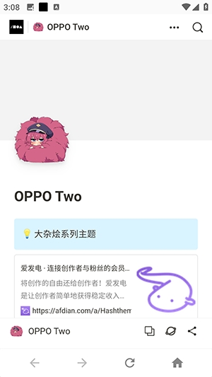OPPO Two(1)