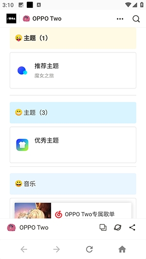 OPPO Two(2)