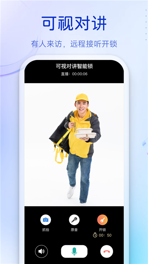 移康叮咚(3)