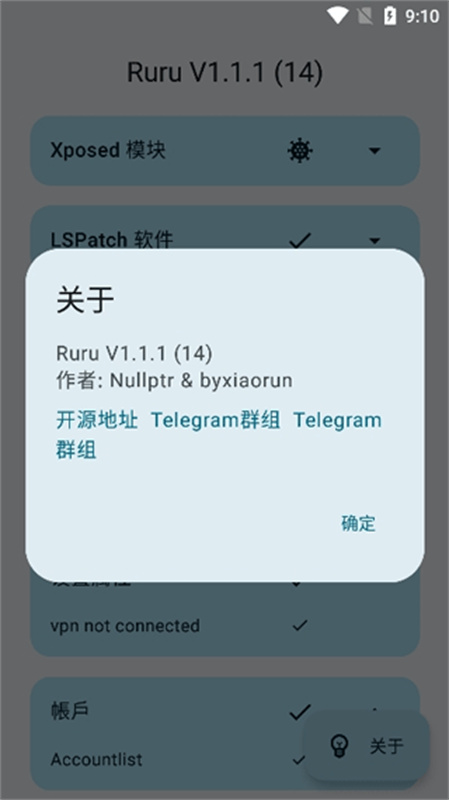 ruru手机版图2