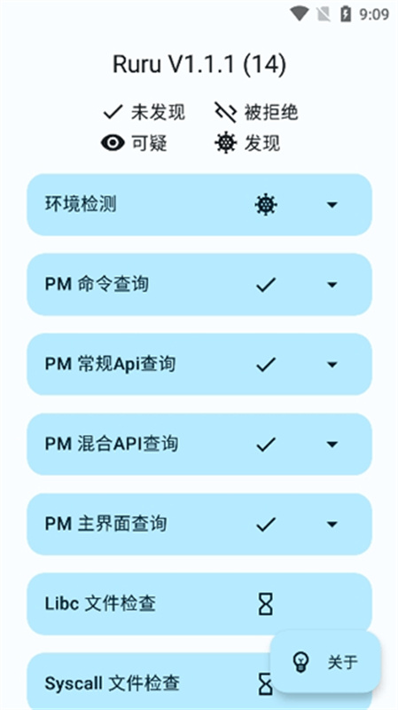 ruru手机版图4