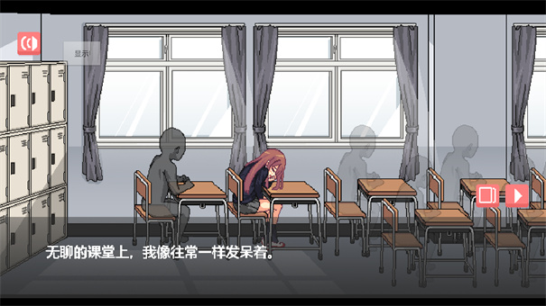 和散漫同学一起度过的生活通用版图1
