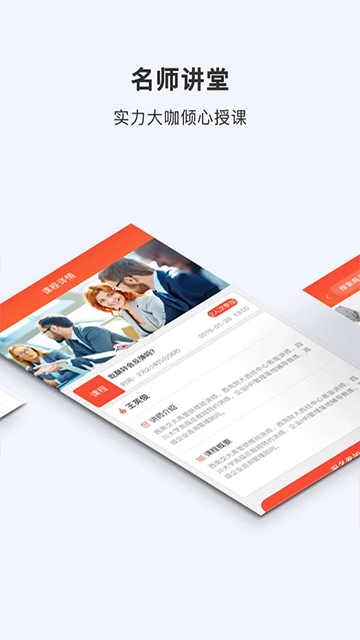 酥咔安卓免费版图3