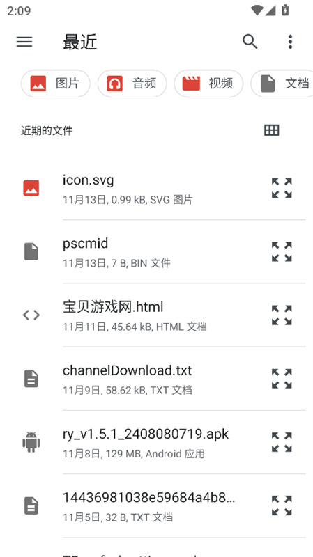 fpa框架图4