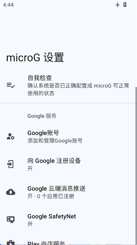 microg