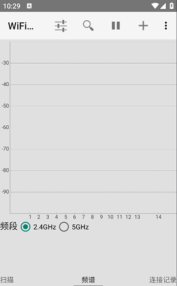 WiFi连接管理器安卓直装版图1