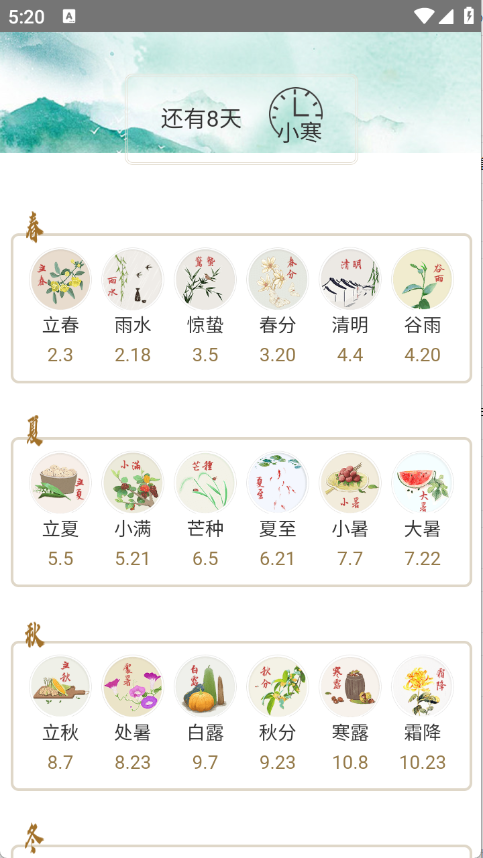 麻雀盒子图1