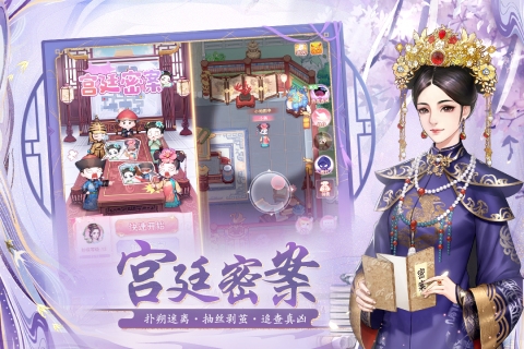 花之舞版-图3