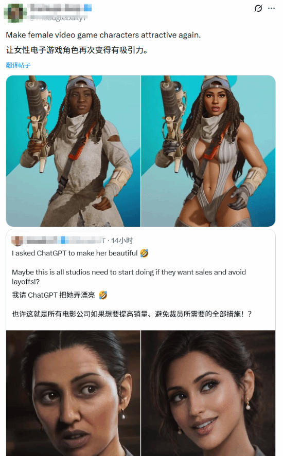 玩家神操作！《星鸣特攻》黑人女性角色秒变女神，这波“反复优化”太秀了