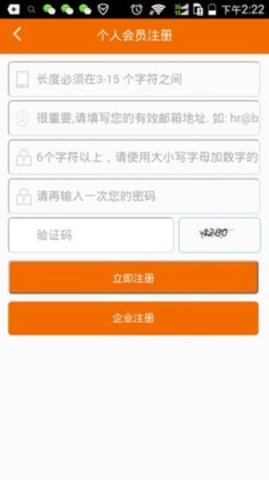 宝鸡第一人才网(1)