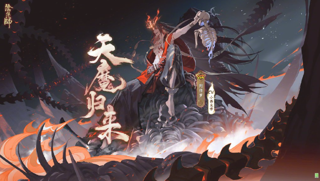 阴阳师里群攻输出式神的排名情况是怎样的？这里为你介绍阴阳师群攻输出式神的排名信息