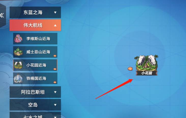航海王热血航线巨人之岛的池底具体在什么地方？这里有关于航海王热血航线巨人之岛池底位置的详细说明