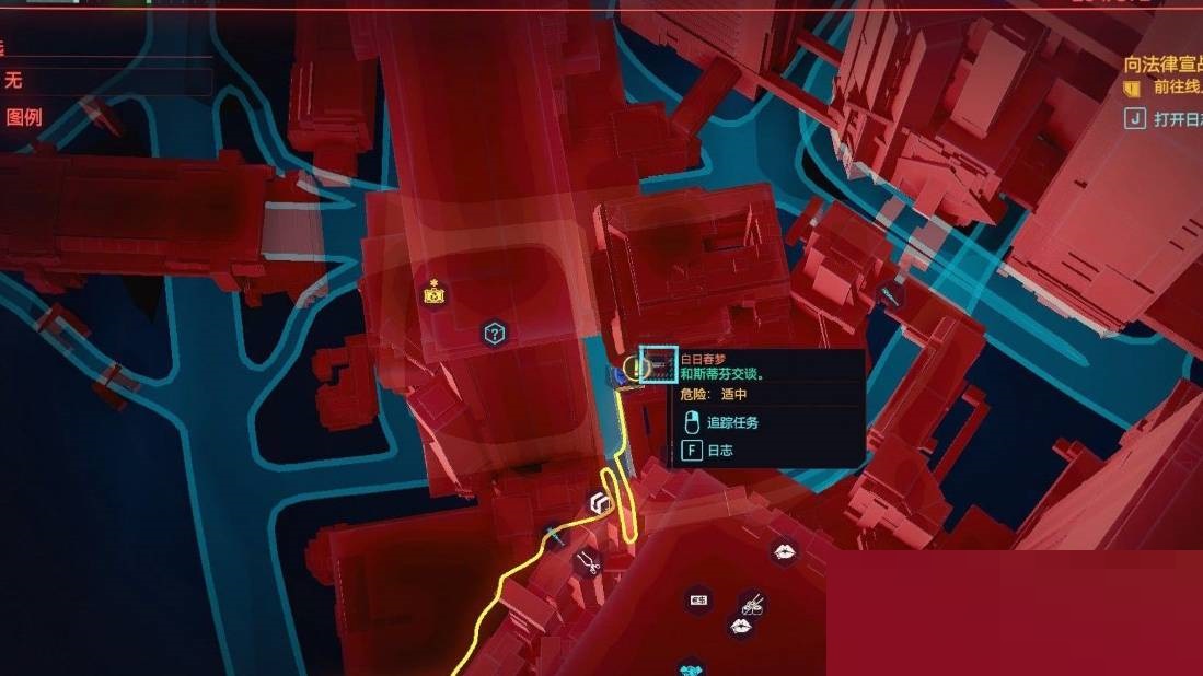 赛博朋克2077(Cyberpunk)白日春梦选项该如何抉择？这份选择攻略请收好