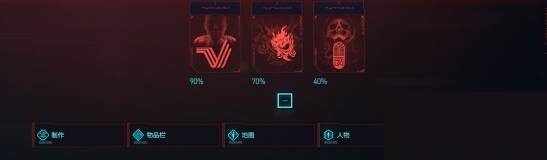 赛博朋克2077(Cyberpunk)中单挑荒坂塔的触发条件是什么？赛博朋克2077(Cyberpunk)单挑荒坂塔的触发步骤