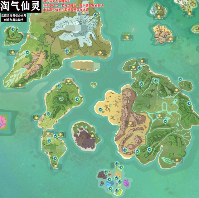 创造与魔法中淘气仙灵的捕捉方法是什么？这里有创造与魔法淘气仙灵的捕捉攻略