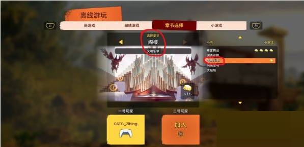 双人成行冥想大师奖杯的获取方法是什么？这份攻略告诉你答案
