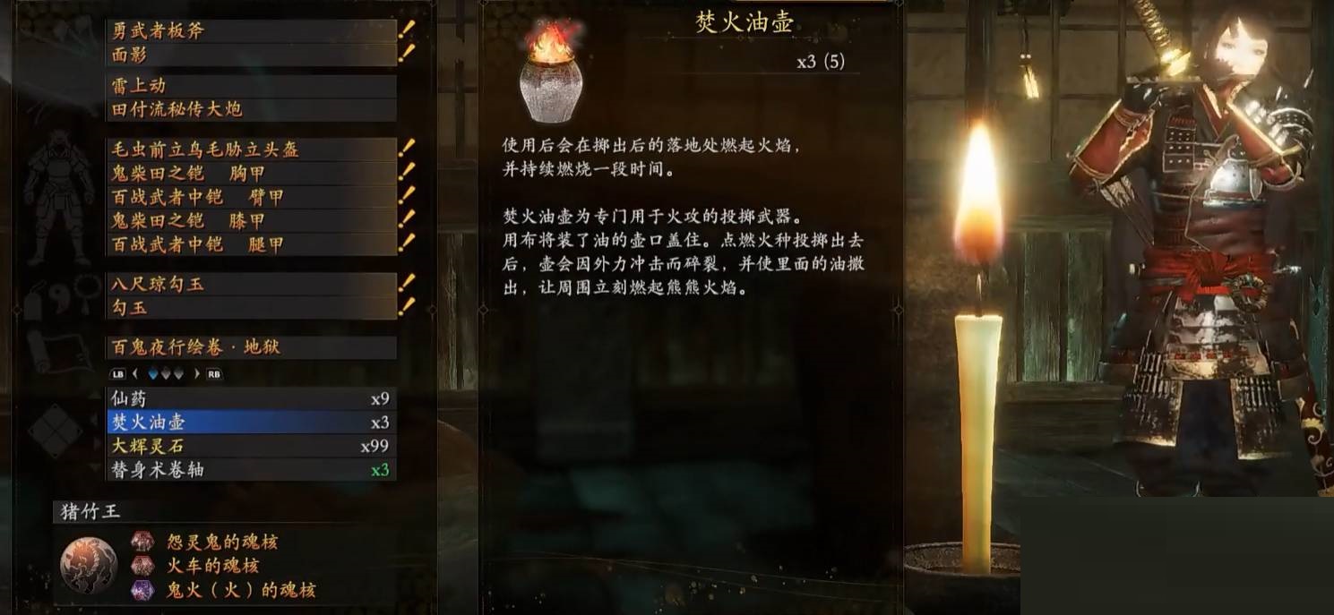 仁王2百战武者的减伤效果具体是多少？这里为你介绍百战武者的减伤机制