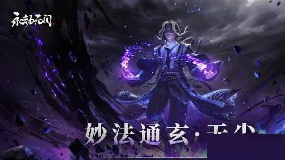 永劫无间无尘的天赋该如何选择？永劫无间无尘天赋搭配的实用指南