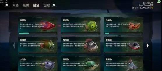 盗贼之海哪里可以卖鱼盗贼之海鱼类售卖地点说明