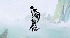 江湖悠悠地图区域划分及出行距离信息分享
