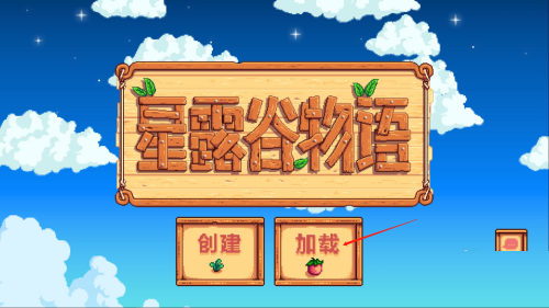 星露谷物语耕地操作指南，超详细的耕地步骤解析