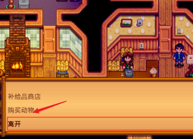 星露谷物语养猪方法指南，从入门到精通的详细步骤